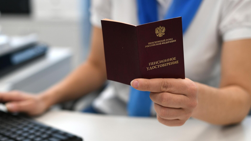 Юрист Русяев объяснил, можно ли удерживать пенсию в счёт долга