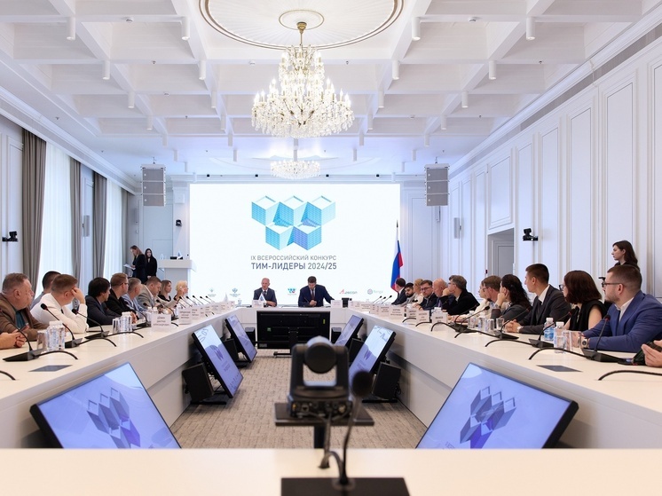 Карелия заняла первое место во Всероссийском конкурсе “ТИМ-лидеры