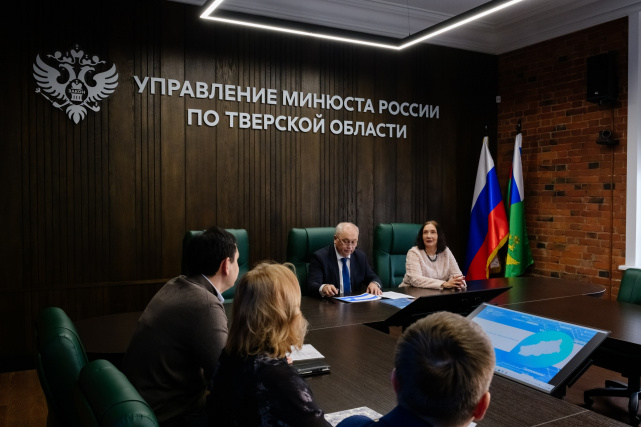Практический семинар «Актуальные вопросы деятельности Росреестра и правоприменительной практики в сфере государственной регистрации прав на недвижимое имущество и кадастрового учёта»