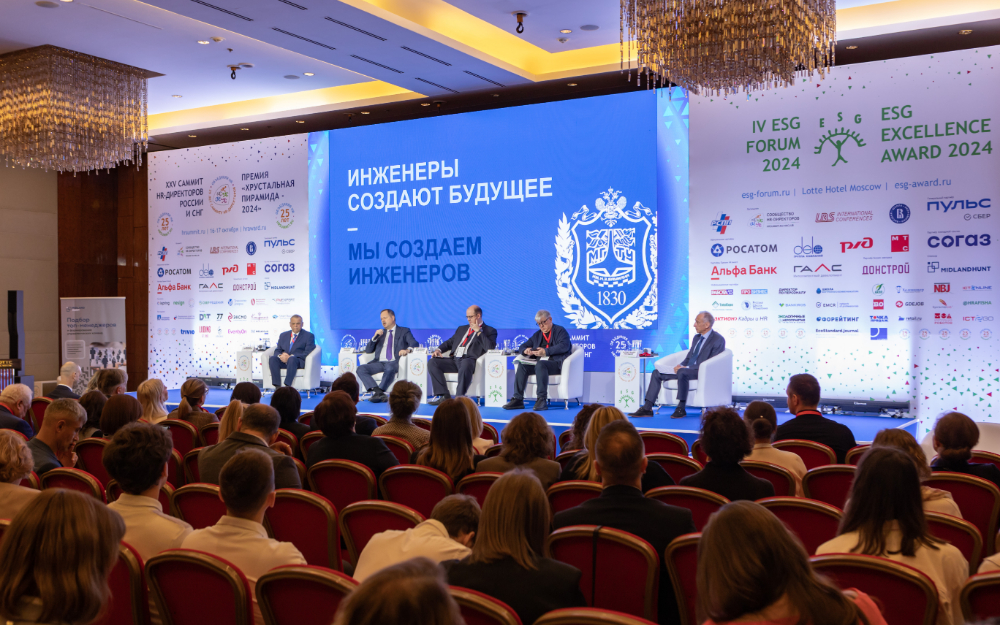 XXVI Саммит HR-Директоров соберет 450+ топ HRD в Москве 15 и 16 октября