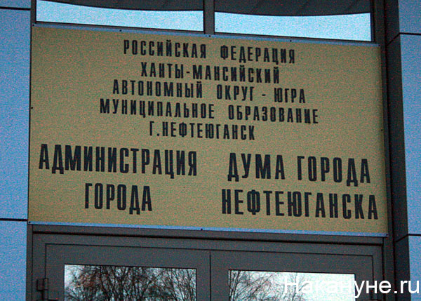 Фото: Накануне.ru