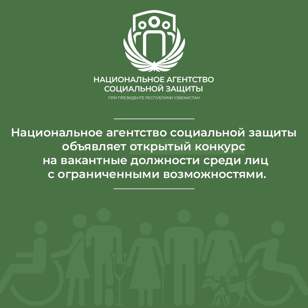 Защита рисунка на конкурсе текст