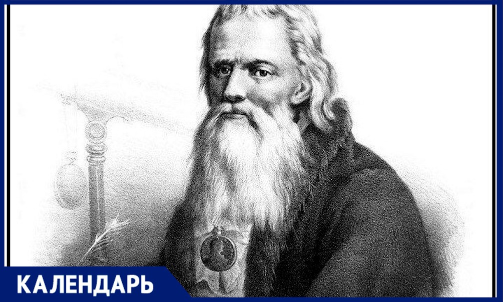 Русский изобретатель чье имя стало нарицательным. Портрет Кулибина Ивана Петровича.