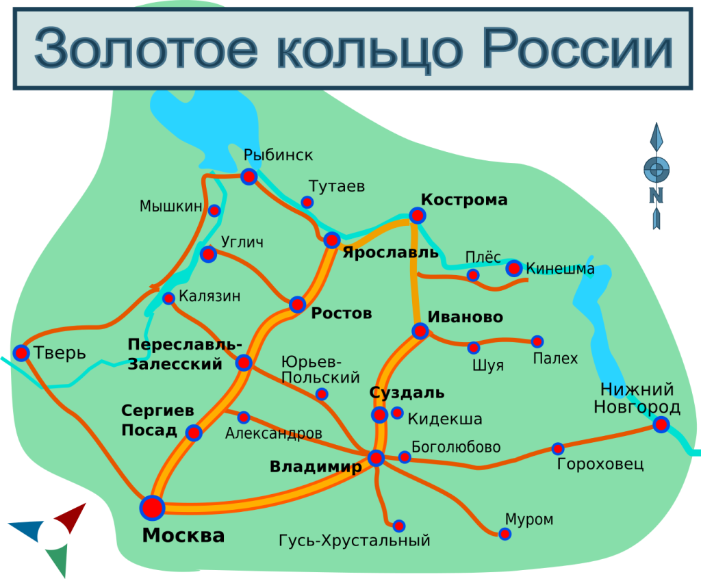 Что входит в состав путь. Схема золотого кольца России. Города золотого кольца России на карте России. Города золотого кольца России на карте центральной России. Карта золотого кольца России с городами.