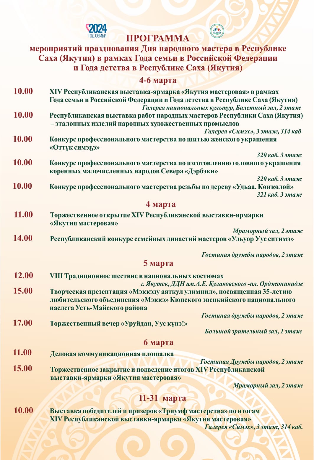 Фото страницы