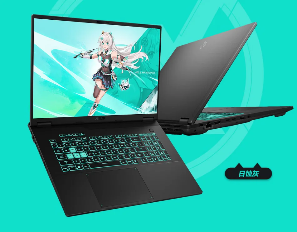 Asus выпустила игровой ноутбук Tianxuan 7 Pro Max с Ryzen 9 9955HX и видеокартой вплоть до RTX 5070 Ti