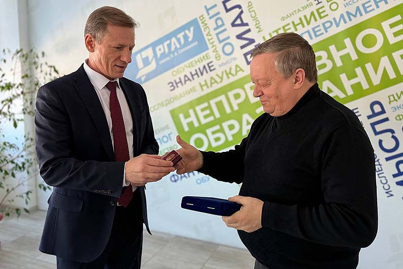 изотов