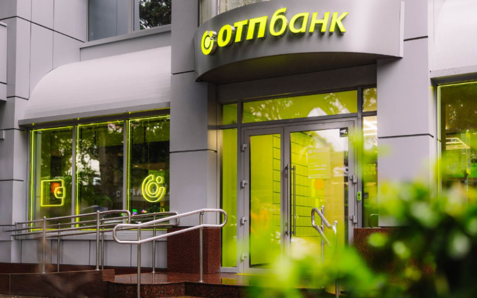 В Сочи открылся 40-й офис ОТП Банка в формате CareTech