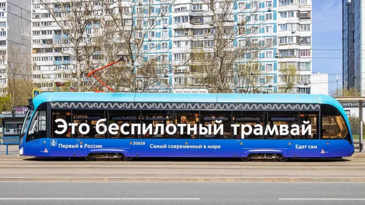 Собянин: Московские беспилотные трамваи совершили уже более трех тысяч рейсов
