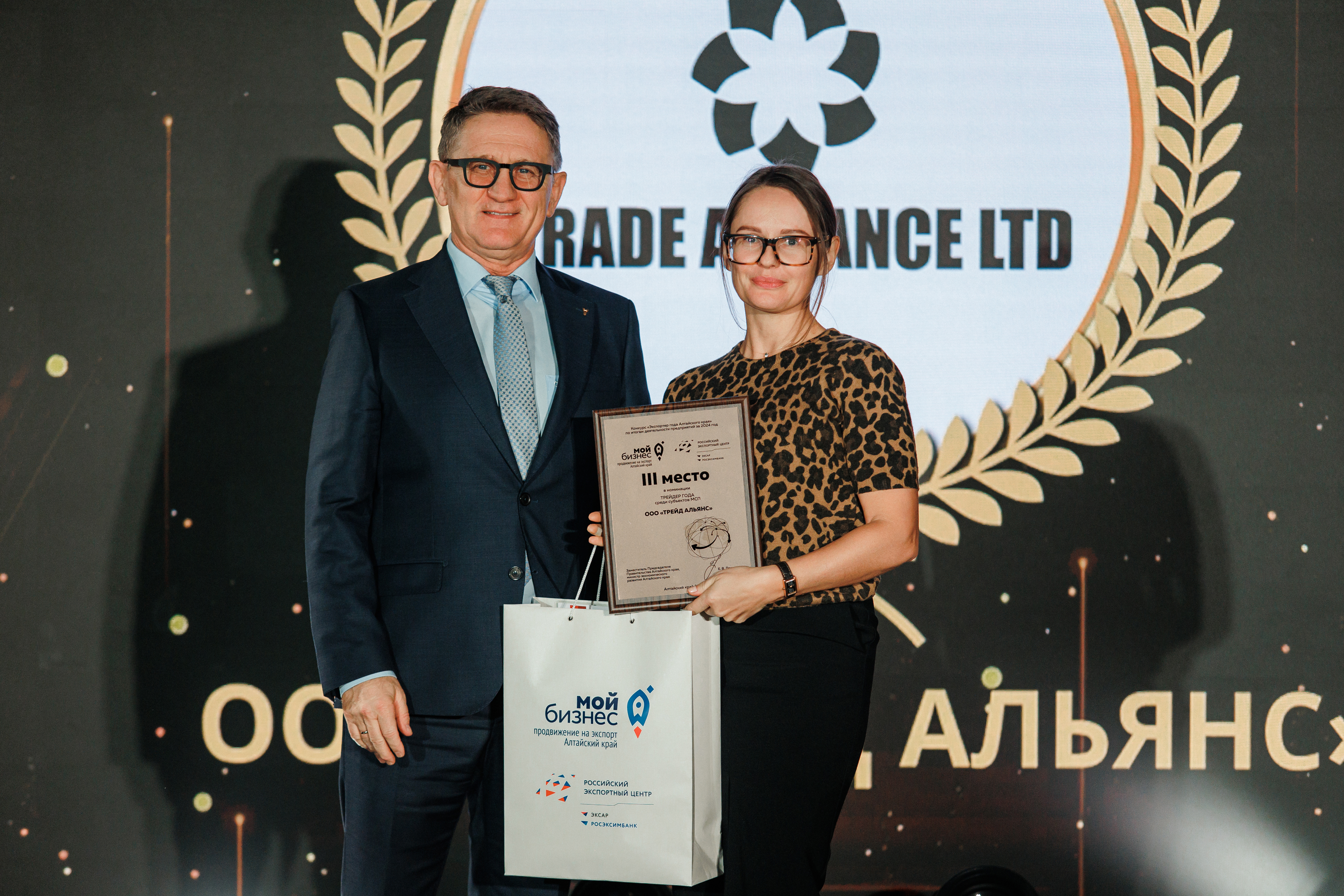 ООО «Трейд Альянс»