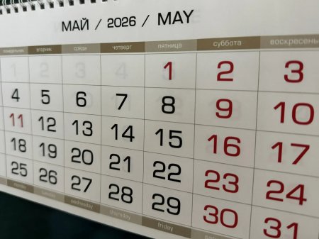 Следующая неделя будет четырехдневной
