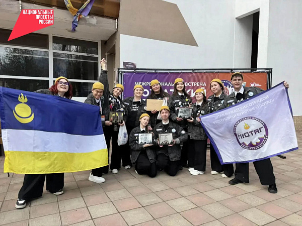 Вожатые Бурятии – одни из лучших в «Вожатском круге»