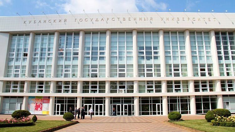 Сегодня КубГУ отмечает 105-летие! Альма-матер для выпускников из 55 стран 