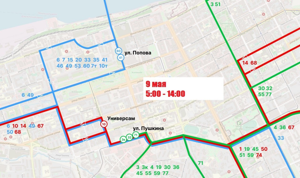 Схема перекрытия 9 мая санкт петербург