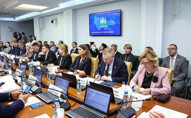 Расширенное заседание Комитета Совета Федерации по социальной (в рамках Дней Ханты-Мансийского автономного округа – Югры в Совете Федерации)