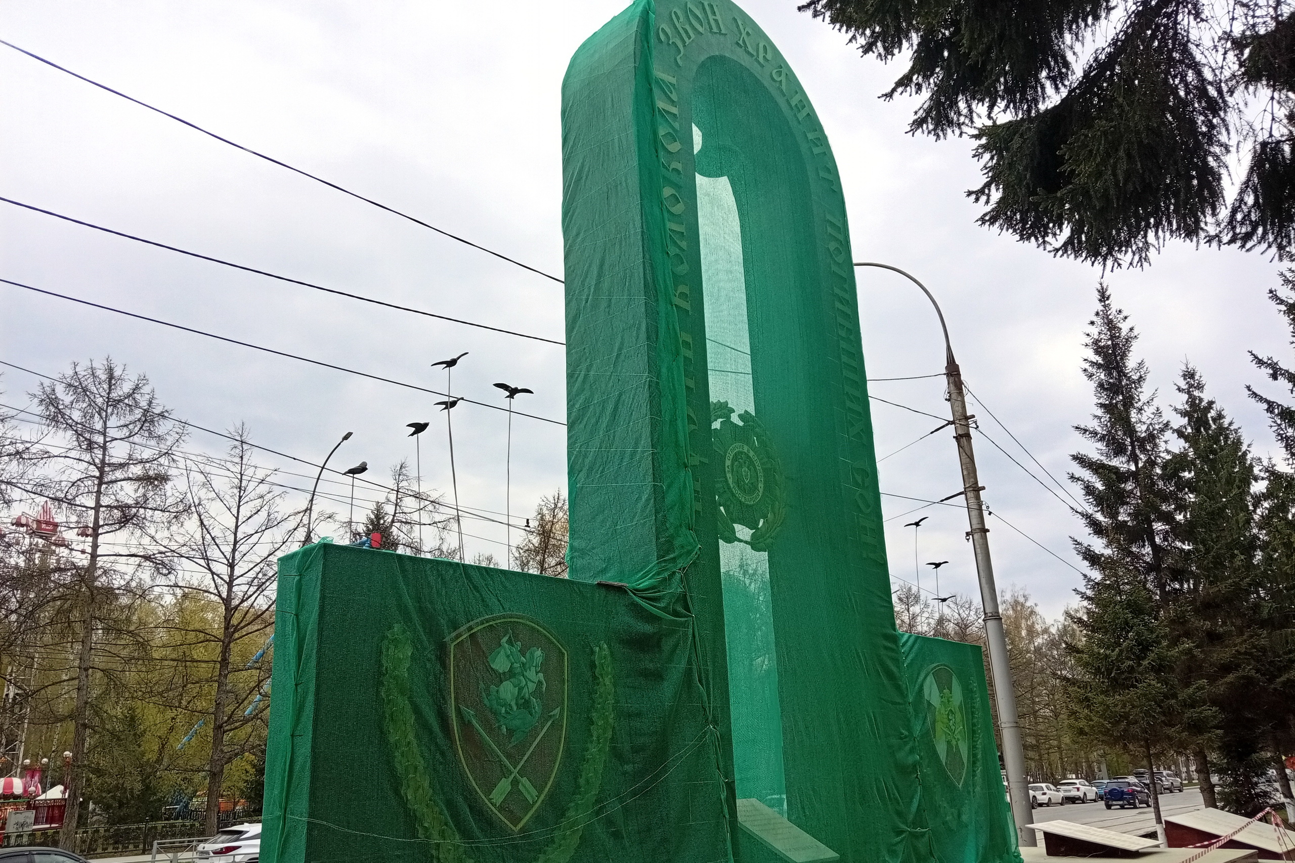 Стало известно, зачем воинский мемориал на Мичурина обтянули сеткой