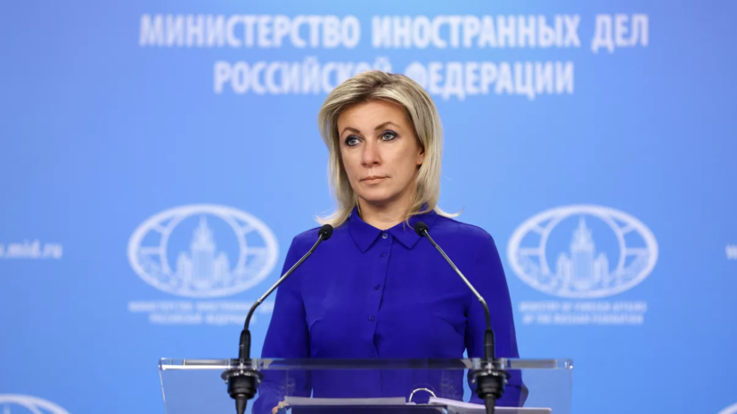 Захарова напомнила Пашиняну, что геноцид армян произошёл задолго до создания КГБ