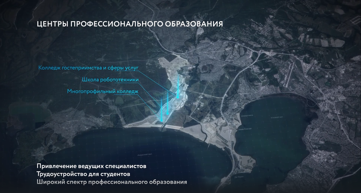 План города спутник владивосток - 95 фото
