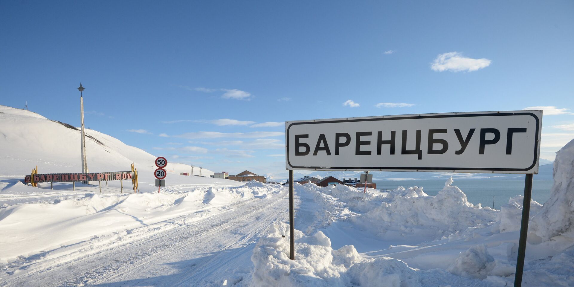 Зимняя дорога в поселок Баренцбург на Шпицбергене - ИноСМИ, 1920, 15.04.2026