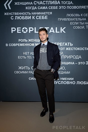 Гриша Супер