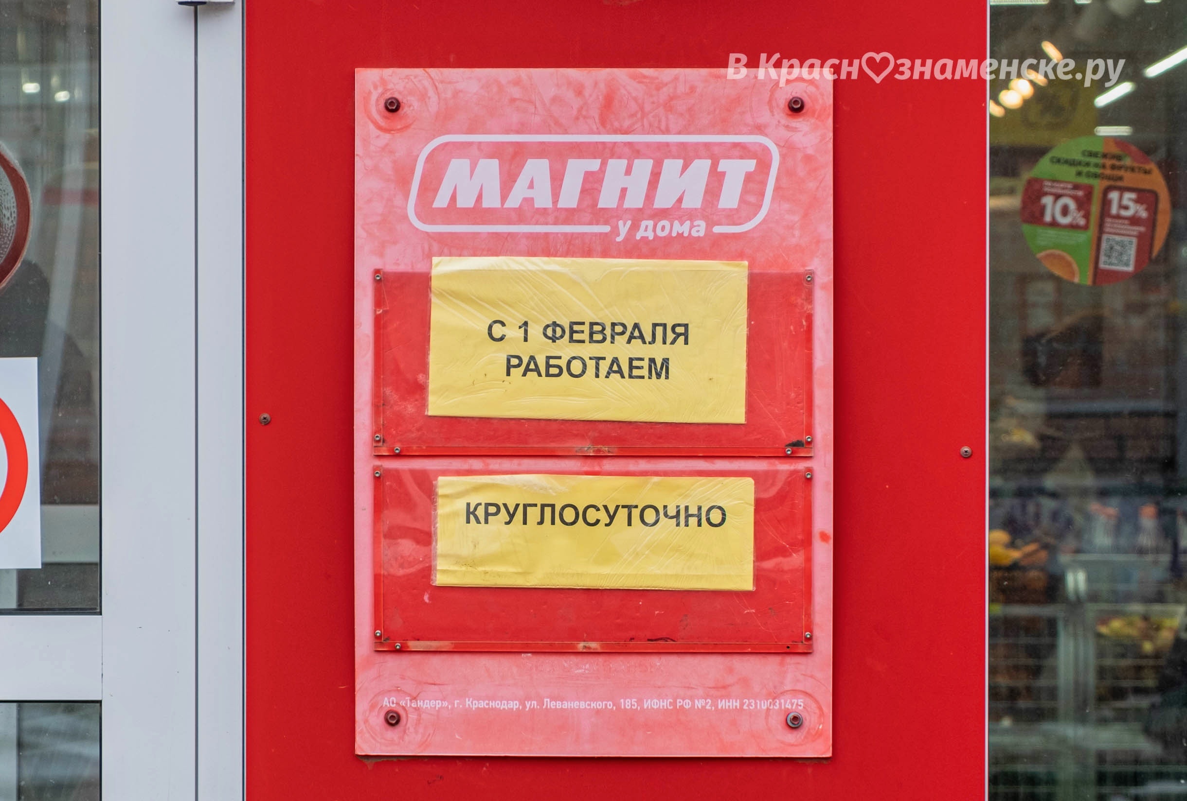 аптека козьмодемьянск. фото белгород гастроном центральный. как работает магнит. магазины работающие до 23. мелитополь, улица воровского, 1.