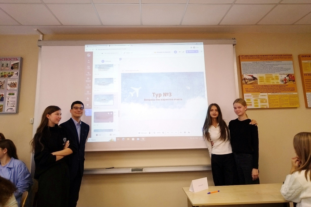 Викторина ««Ключевые понятия ФЗ «Об основах туристской деятельности в РФ» для студентов Колледжа МГИМО