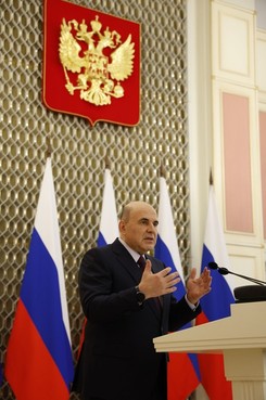 Михаил Мишустин вручил премии Правительства в области образования