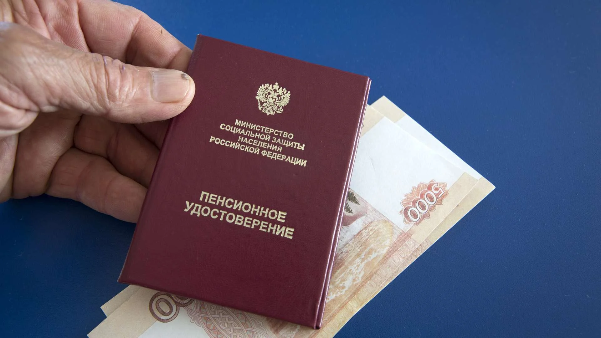 13 пенсия. Тринадцатая пенсия. Советский стаж. Денежные выплаты. Выплаты пенсионерам.