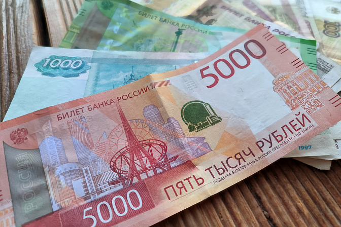 деньги рубли пособие штраф