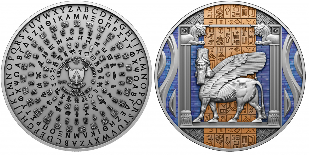 Божество Ламассу на коллекционной монете. Art Mint