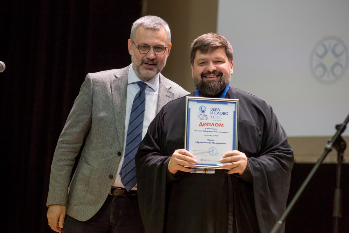 На фестивале «Вере и слово» состоялась торжественная церемония награждения номинантов фестиваля и победителей видеоконкурса