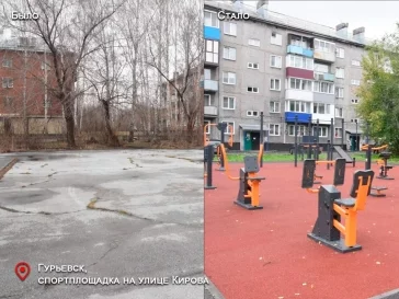 Фото: Илья Середюк напомнил кузбассовцам о важном онлайн-голосовании 1