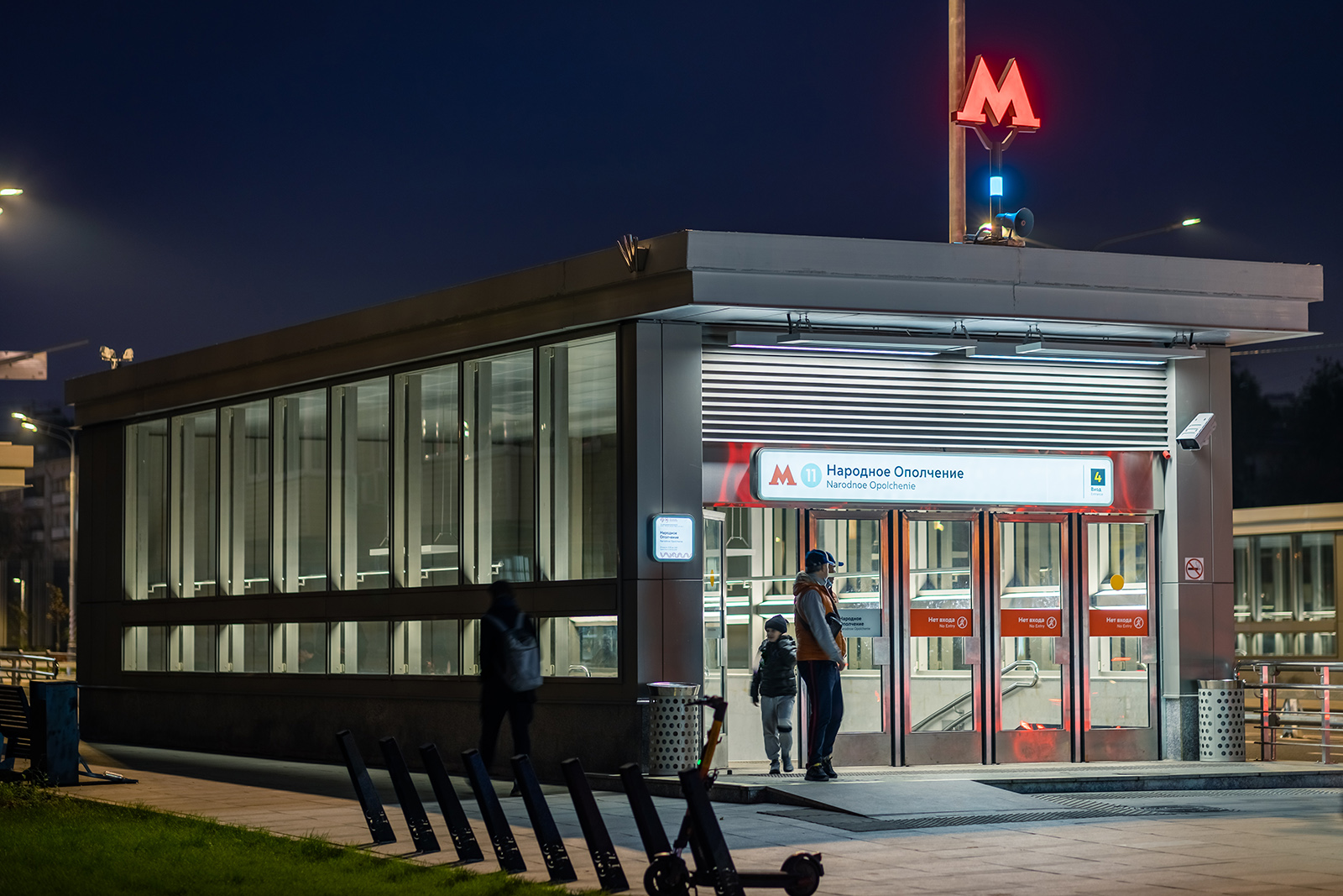 Сервис информирования пассажиров. Сервис информирования пассажиров. Сервис информирования пассажиров. Система оповещения пассажиров. Система оповещения пассажиров.