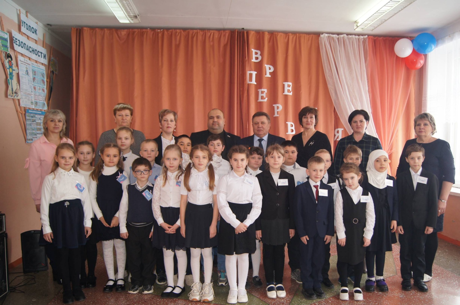 14 февраля 2023 года в школе им.Н.М. Новикова с. Плесс Мокшанского района состоялась торжественная линейка, посвящённая открытию первичного отделения российского движения детей и молодёжи «Движение Первых».