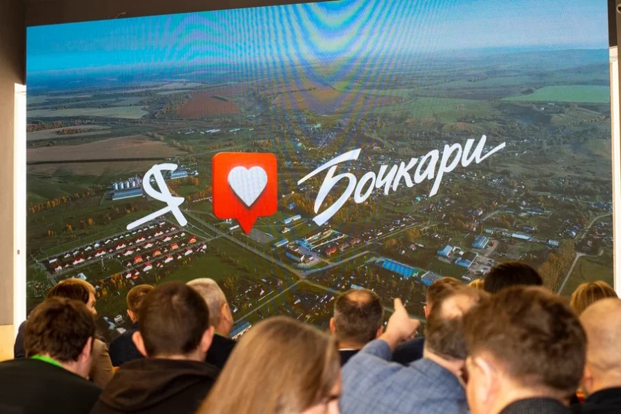 Стратегическая сессия "Выбираю деревню на жительство"