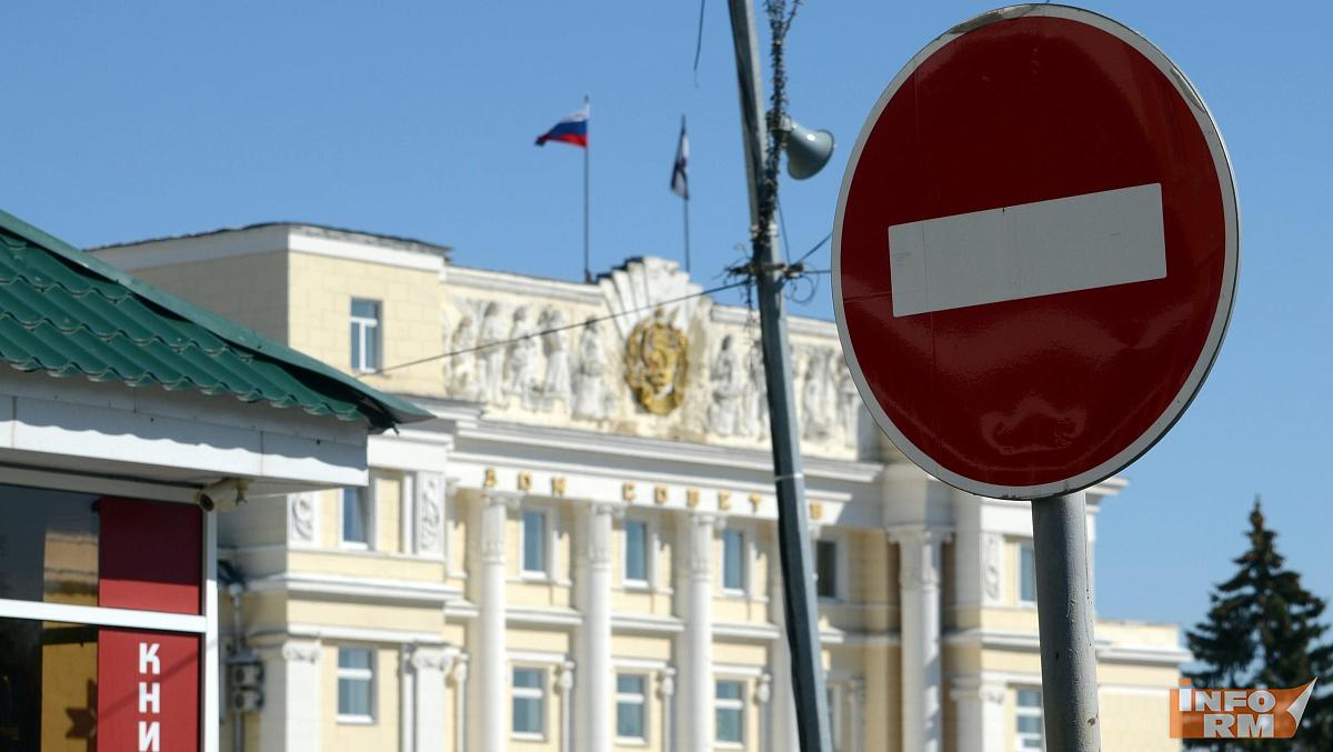 На время фестиваля «Мы вместе» в центре Саранска ограничат движение