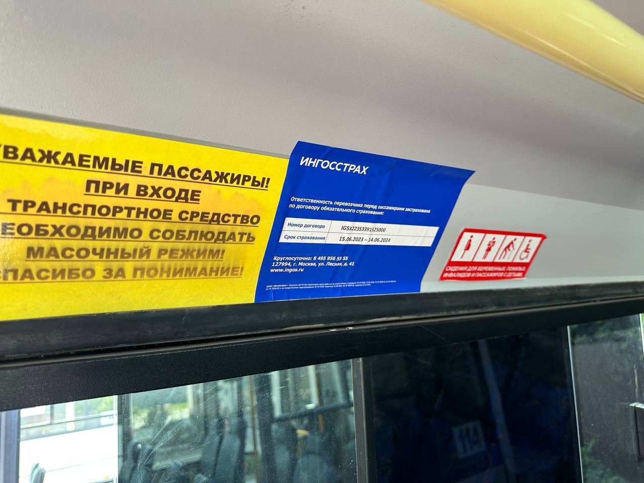Транспортная карта анапа