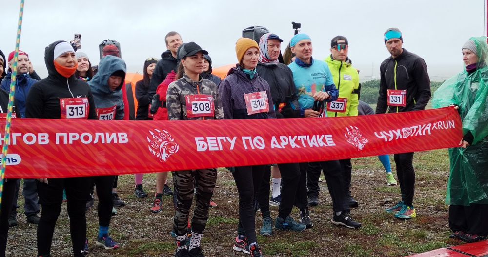 Участники забега "Вертикаль" покорили гору Дионисия на Чукотке 