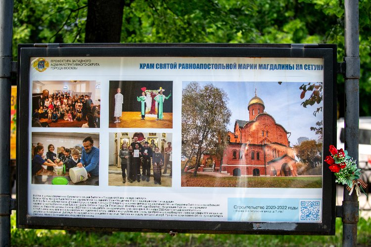 Монументы веры: новая фотовыставка открылась на Кунцевской улице