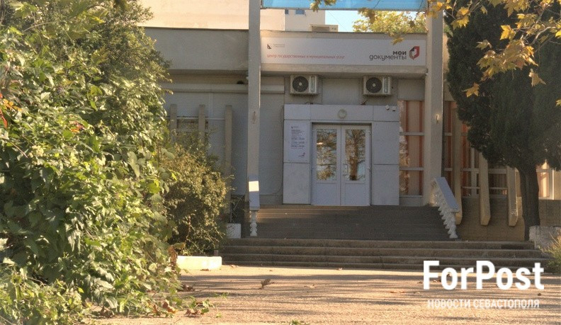 Мфц г севастополь. Мфц севастополь вокзальная. Бти севастополь острякова. Бти севастополь острякова. Генерала острякова 15.