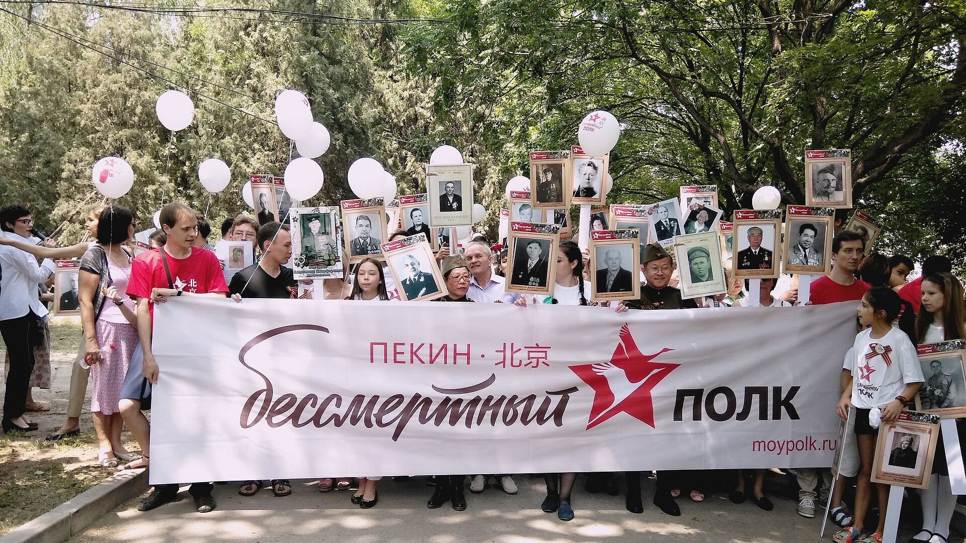 В российском посольстве в Пекине прошло шествие 