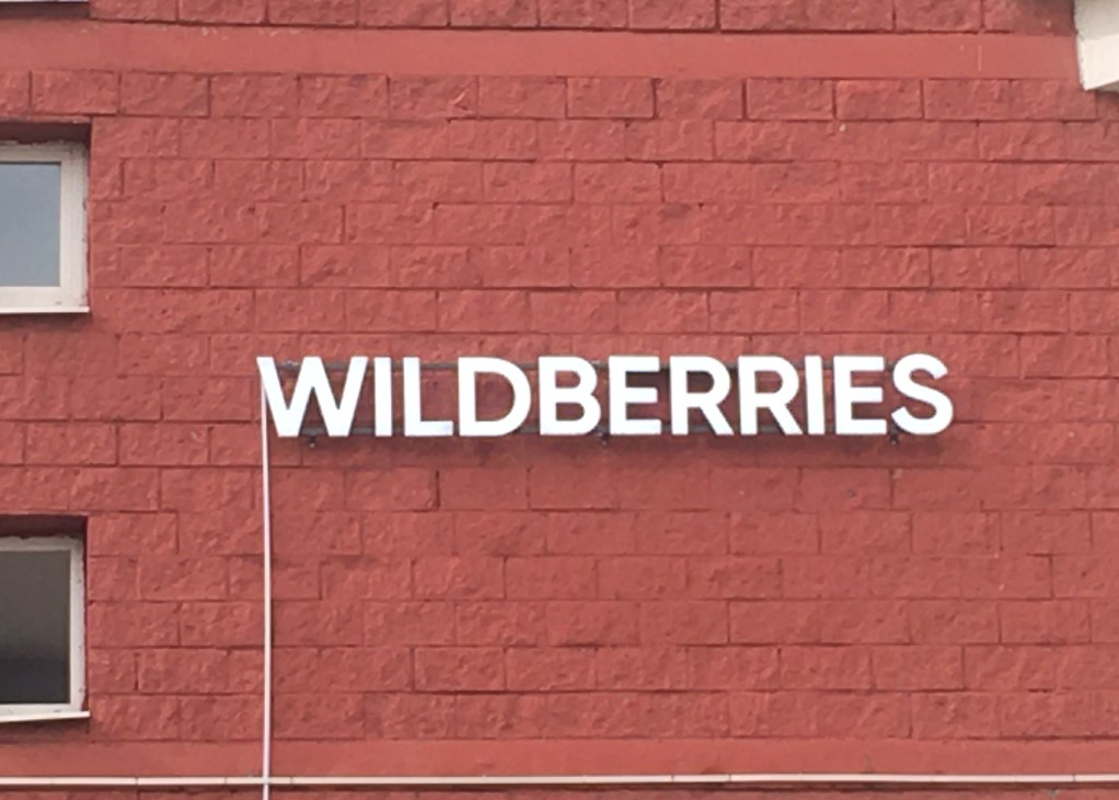 СДЭК подрядился развозить товары клиентам Wildberries. Но только если продавец работает на DBS