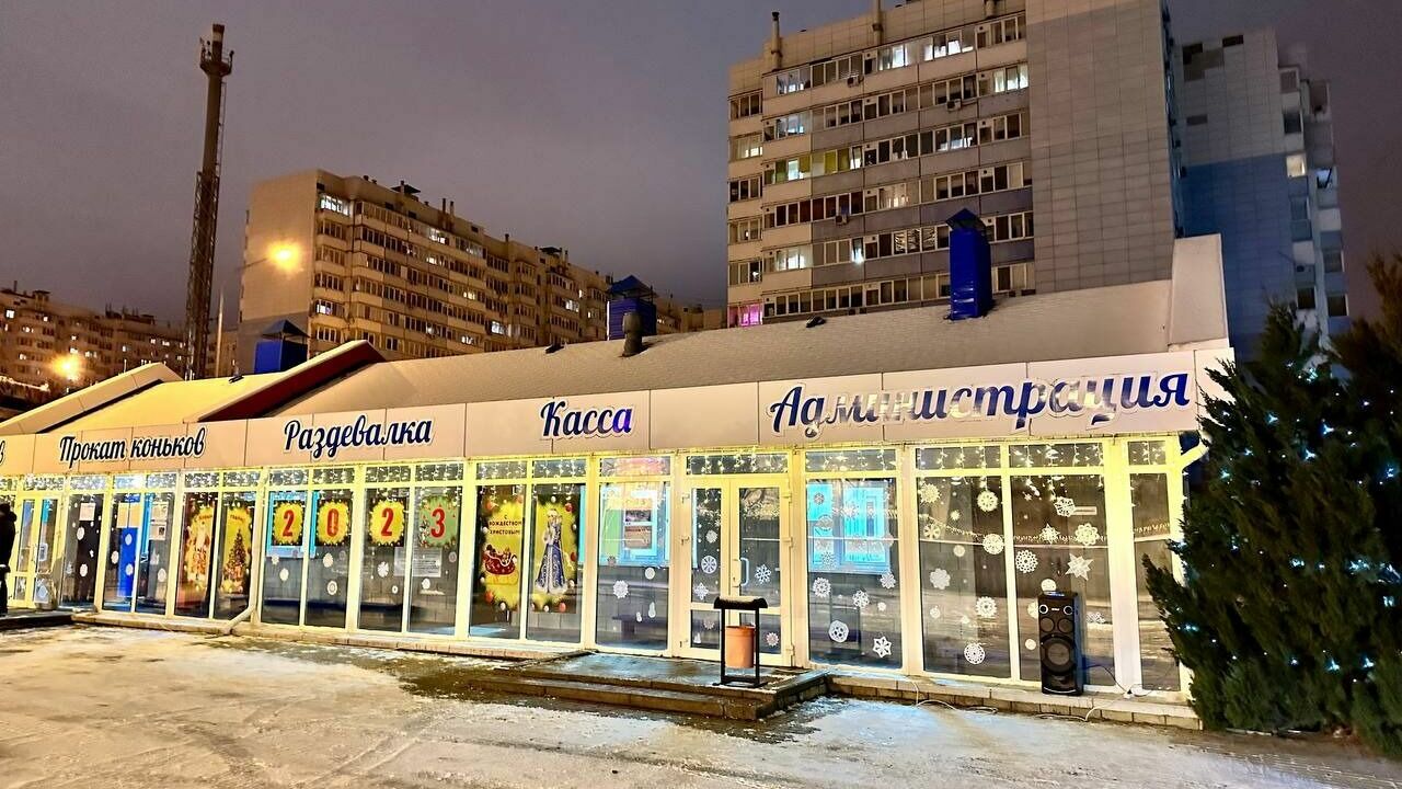 Каток белгород