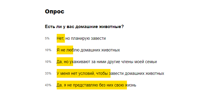 Н как не живем