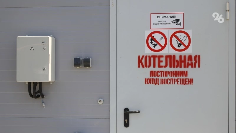 Проекты строительства двух блочно-модульных котельных готовят в Кисловодске