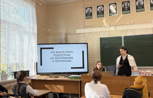 Представители Управления Минюста России по Вологодской области продолжают мероприятия по профилактике терроризма и экстремизма 16.09.2025 (фото 2)