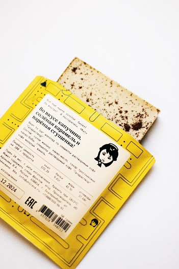 Кофейный шоколад