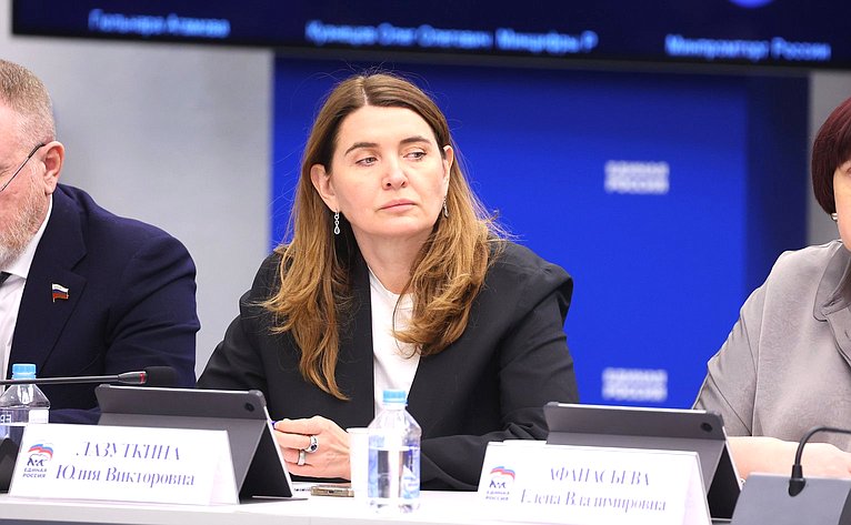 Юлия Лазуткина