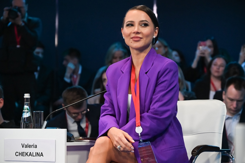 Чекалина