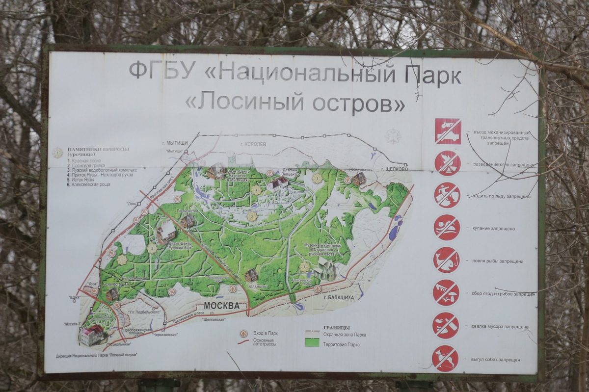 Нац парк лосиный остров карта